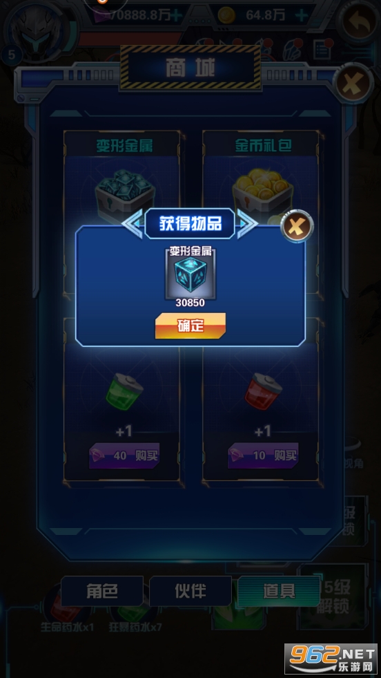 �����������������޽����ʯ��v1.0.2 �ƽ���ͼ0