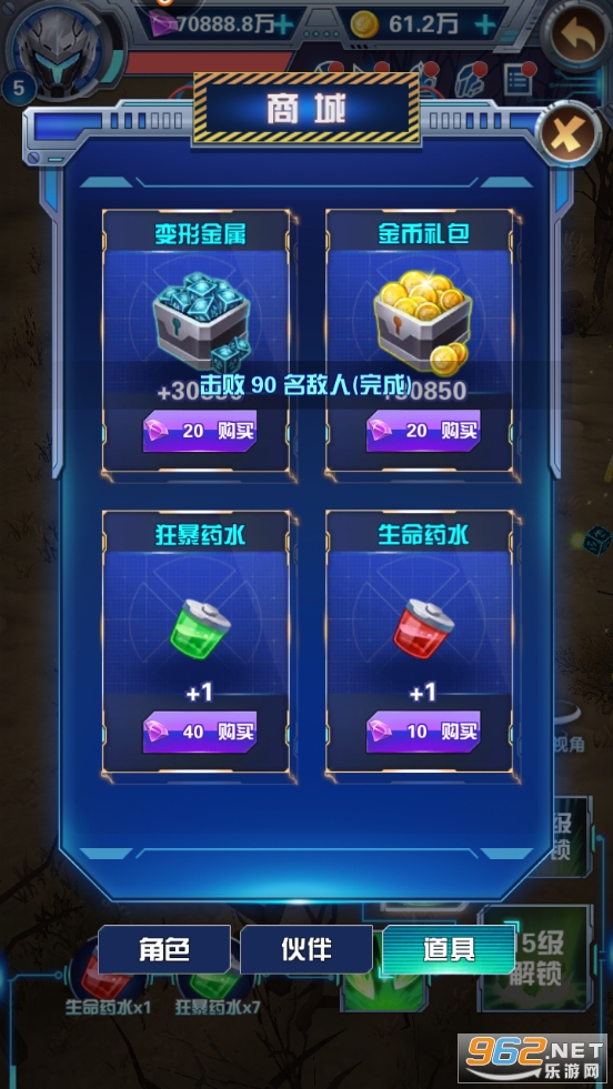 �����������������޽����ʯ��v1.0.2 �ƽ���ͼ3