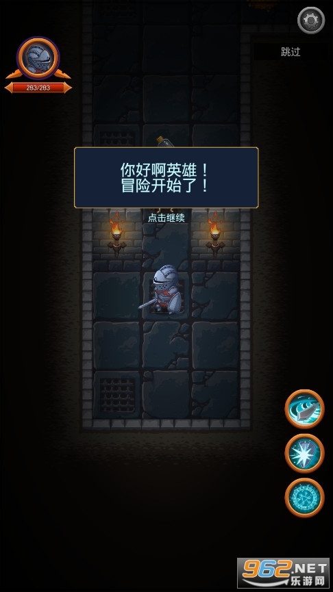 ���³�Ӣ��ʱ���������ͼ4
