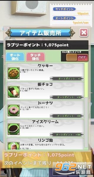 ���`����(Ů����һ��GirlsClicker��Ϸ)v1.0.1��׿���ͼ1