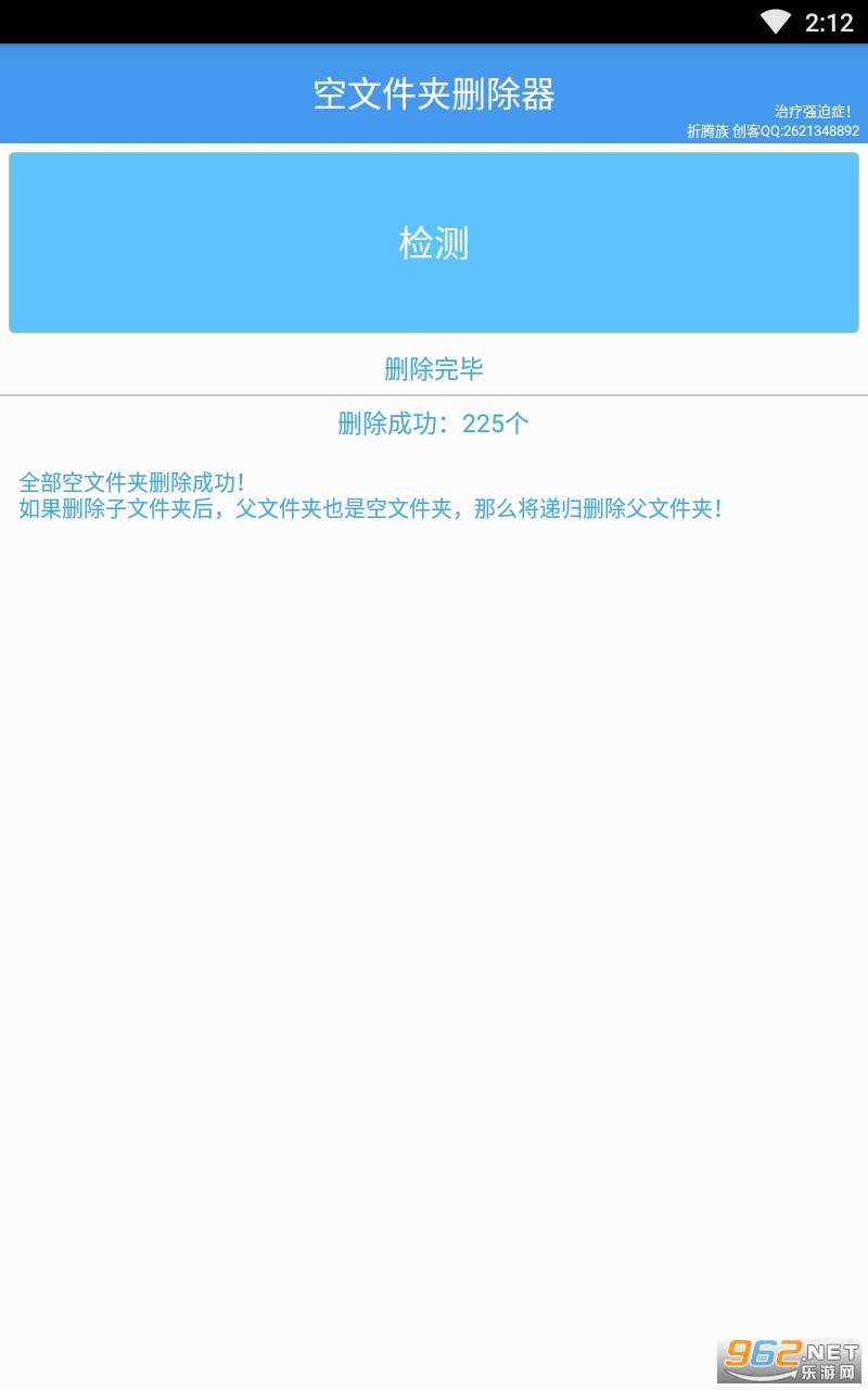 ���ļ���ɾ����appv1.0 �ֻ����ͼ1