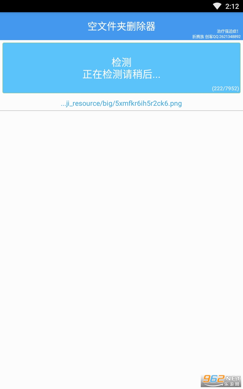 ���ļ���ɾ����appv1.0 �ֻ����ͼ0