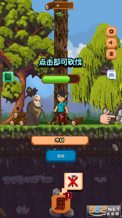 ���������°�(Miners Settlement)��ͼ4