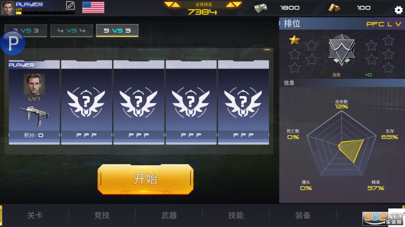 ս���ٻ�(Call of Battle:Target Shooting FPS Game)��ͼ2