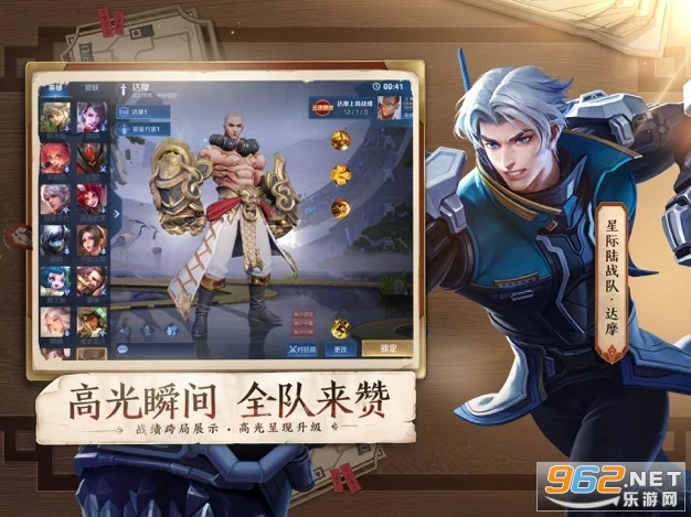 ������ҫ�ٷ����ͼ2