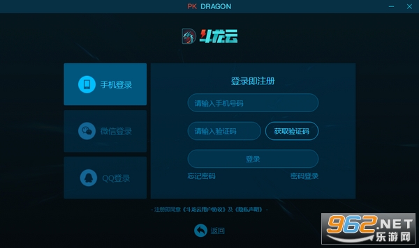 ��������Ϸ�ֻ���v2.2.2 �ٷ����ͼ1