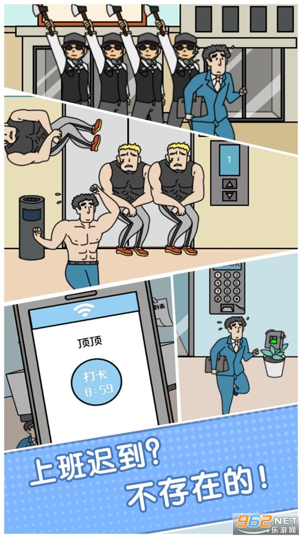 ���Բ�Ҫ�ٵ���Ϸv1.0 �������ͼ1