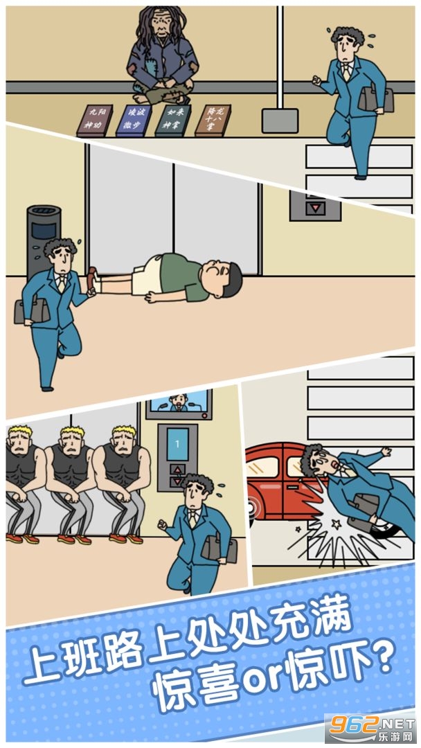 ���Բ�Ҫ�ٵ���Ϸv1.0 �������ͼ3