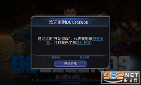 Ϊ�����ս�����޸�����(DC Legends)v1.26.15��ͼ1