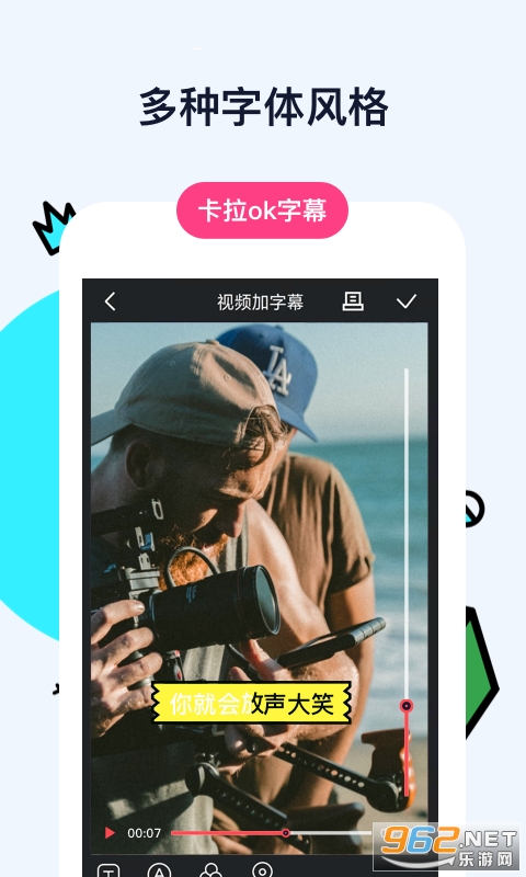 ��Ƶ����Ļapp��Ա��Ѱ��ͼ3