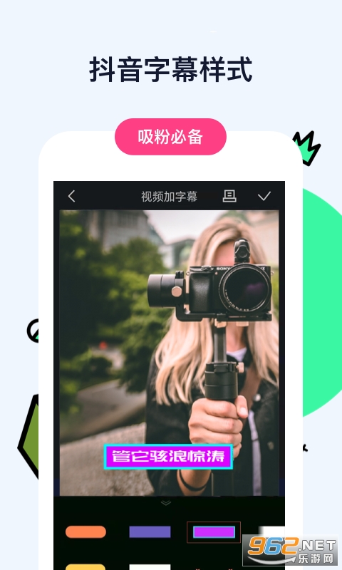 ��Ƶ����Ļapp��Ա��Ѱ��ͼ2