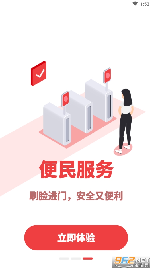 �ڵ���Ѷ��Ѱ�v0.0.41��ͼ2