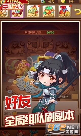 ����֮ŭ����v1.0�ٷ����ͼ3
