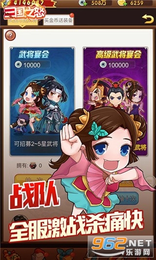 ����֮ŭ����v1.0�ٷ����ͼ2