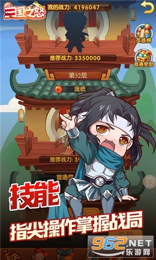 ����֮ŭ����v1.0�ٷ����ͼ1