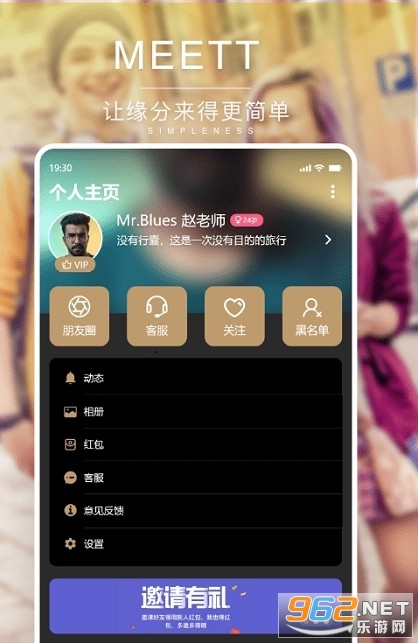 meett�����ٷ���v1.2.4 ����ƽ̨��ͼ1