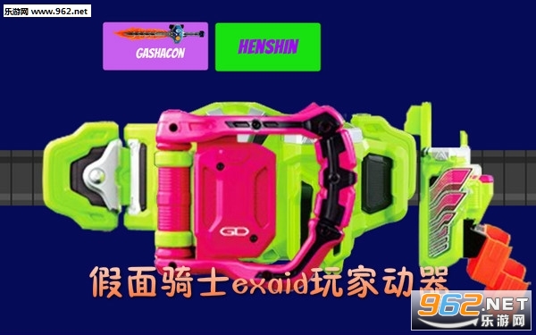 Dx Driver Ex-Aid(������ʿexaid�ٻ���)v2.0 ��׿���ͼ0
