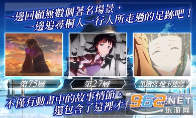 ���������������̨��(SAO MD)��ͼ0