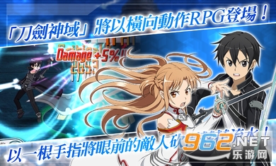 ���������������̨��(SAO MD)��ͼ2