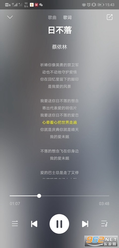 С������app��ͼ2