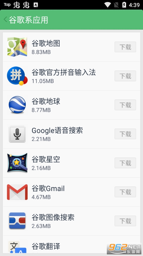 go�ȸ谲װ������2022��ͼ2