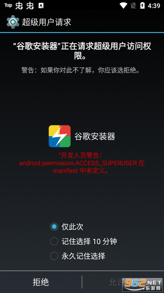 go�ȸ谲װ������2022��ͼ4