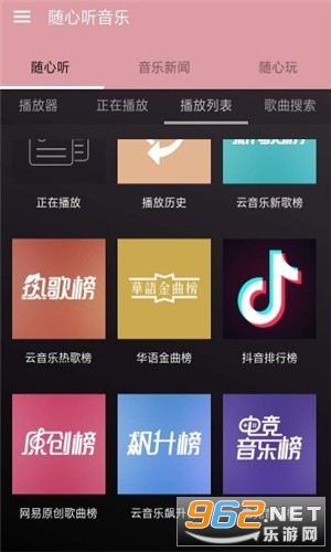 ����app���ְ�׿���ͼ3