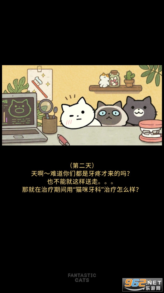 ���ص�è�����ƴ�ש���ͼ4