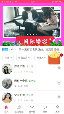 ��������app��ͼ1