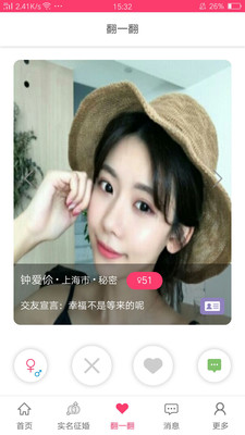 ��������app��ͼ0