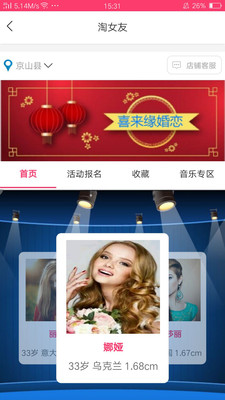 ��������app��ͼ2