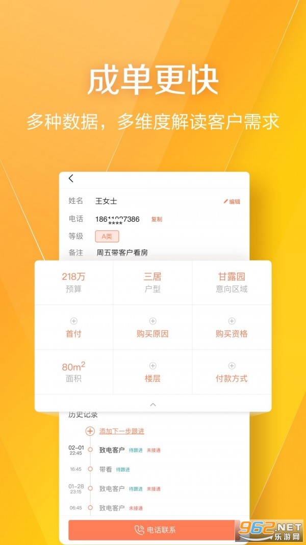�Ҹ��ﾭ���˹ٷ���v1.1.5 ��׿���ͼ0