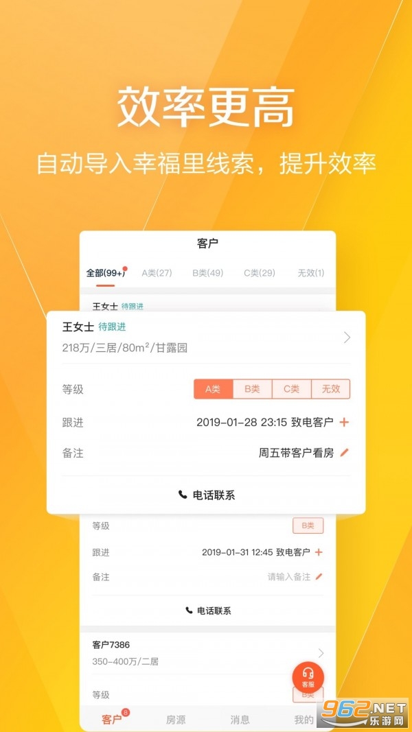�Ҹ��ﾭ���˹ٷ���v1.1.5 ��׿���ͼ1
