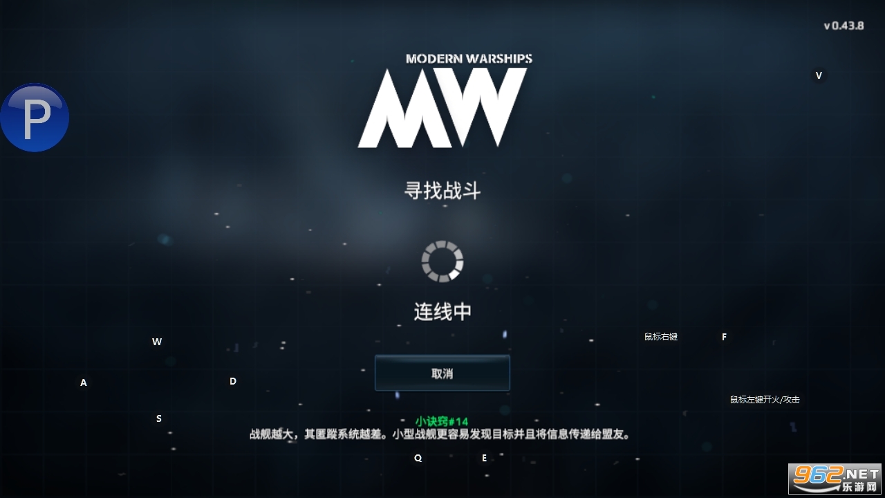 �ִ�ս���ϵ�ģʽMOD�˵�v0.81.0.120515651���°��ͼ3