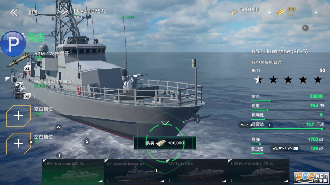 �ִ�ս���ϵ�ģʽMOD�˵�v0.81.0.120515651���°��ͼ5