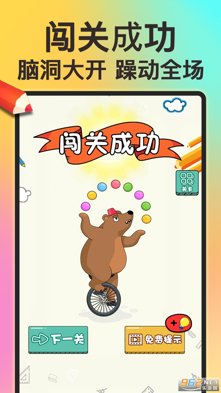 �����󱦽����°�v1.0.0 ���İ��ͼ3