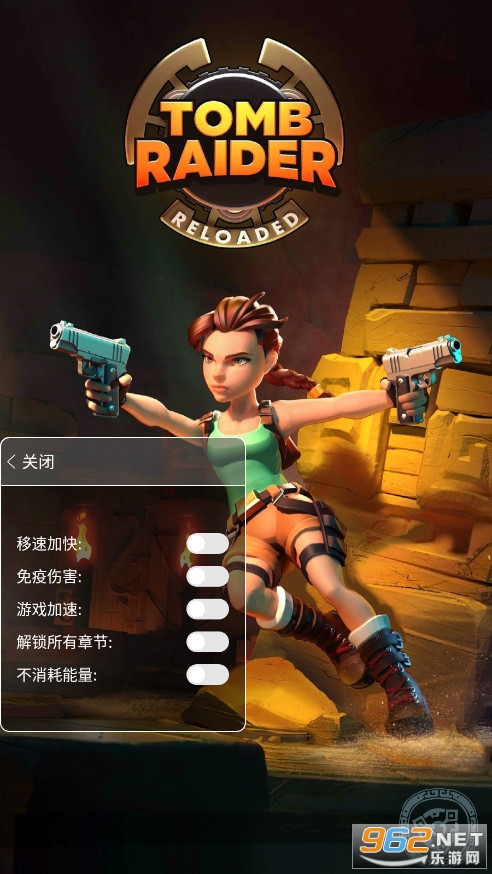 ��Ĺ��Ӱ��װ���������޸�����(Tomb Raider Reloaded)��ͼ0