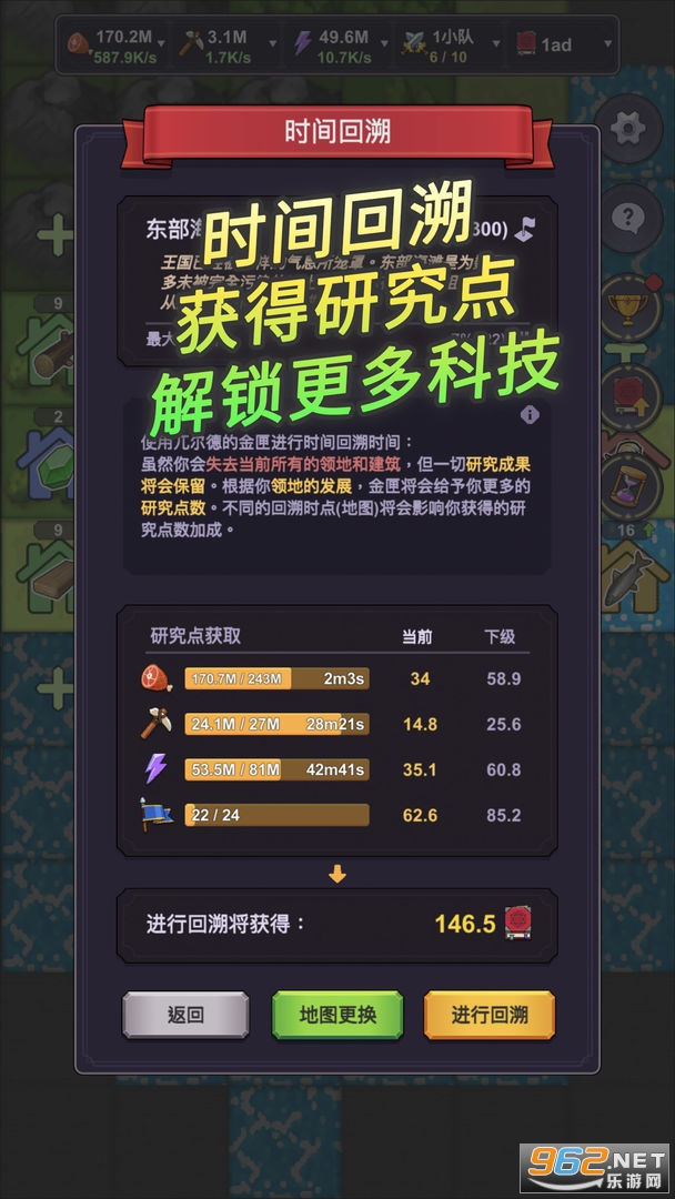 精灵王国官方版截图1