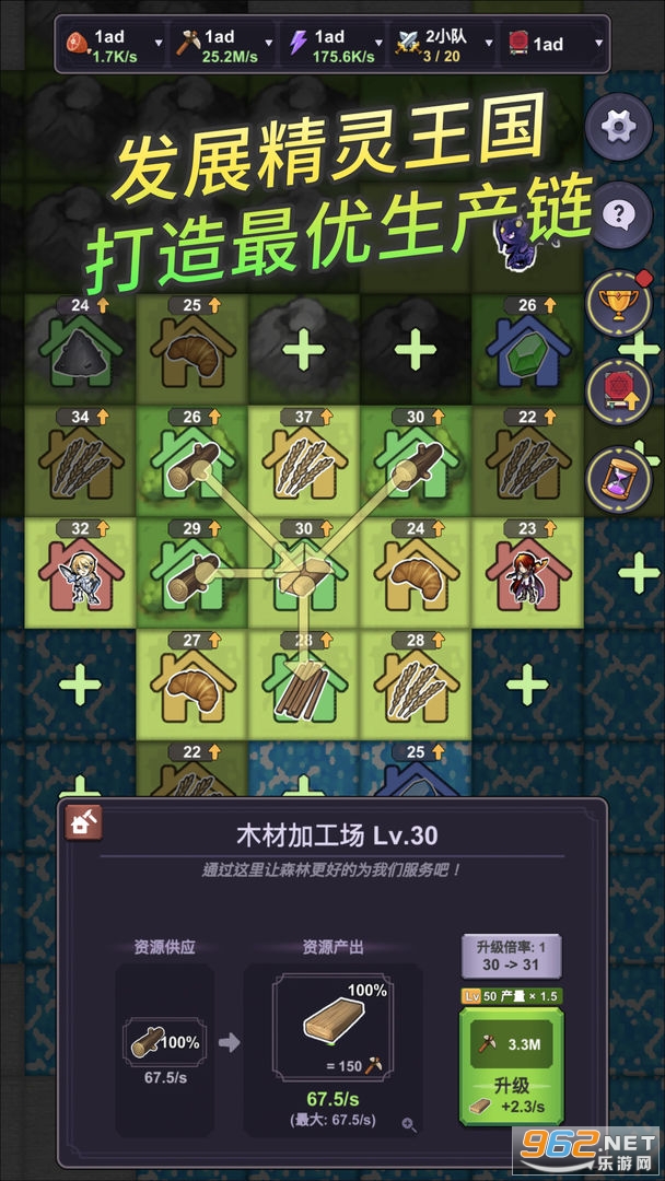 精灵王国官方版截图3