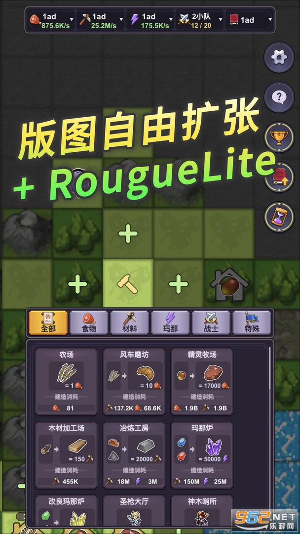 精灵王国官方版截图4