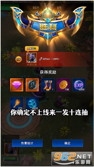 一万个神2021最新版游戏截图0