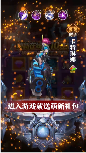 一万个神2021最新版游戏截图3