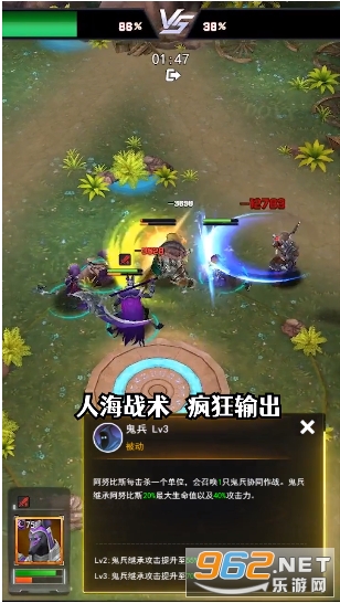 一万个神2021最新版游戏截图4