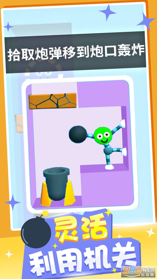 ��Ƥ�˿�����Ϸv1.0.1 �޹���ͼ1