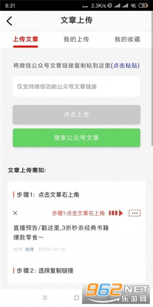 ����׬(����׬Ǯƽ̨)v0.0.1 ���°��ͼ0