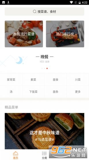 �ҳ���v5.3.0ȥ������´������ͼ2