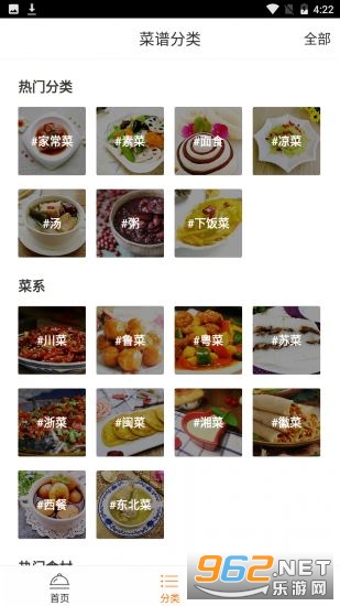 �ҳ���v5.3.0ȥ������´������ͼ1