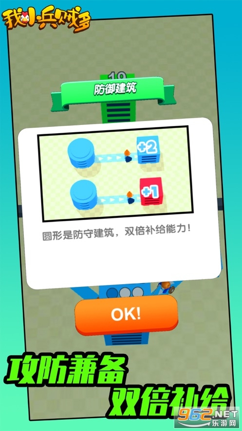 City Takeover��С���������ν�ͼ0