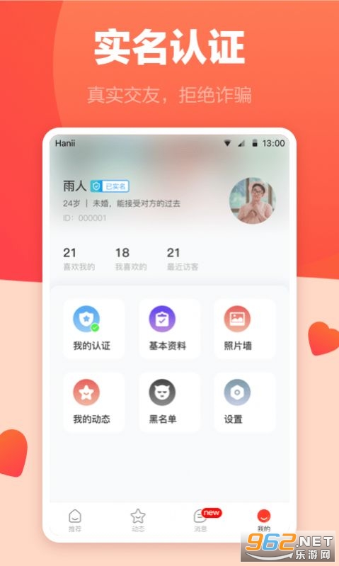 ���Ļ�����׿��v1.1���°汾��ͼ2