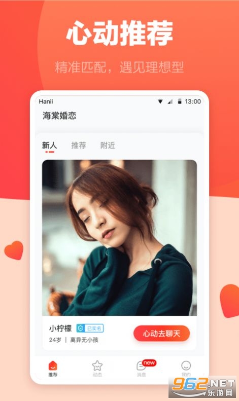 ���Ļ�����׿��v1.1���°汾��ͼ3
